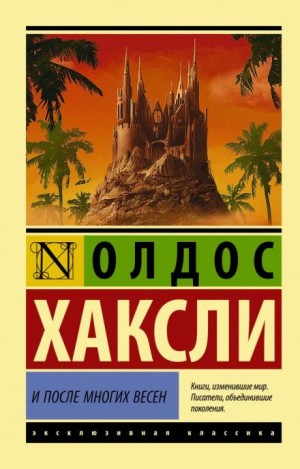 801858