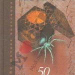 801884