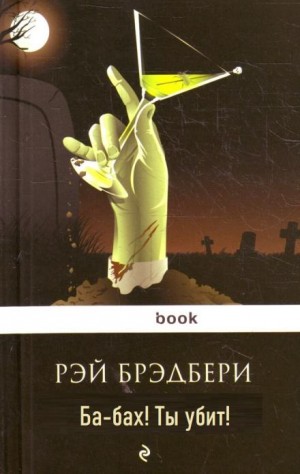 801973
