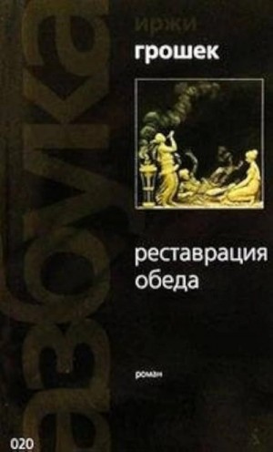 801992