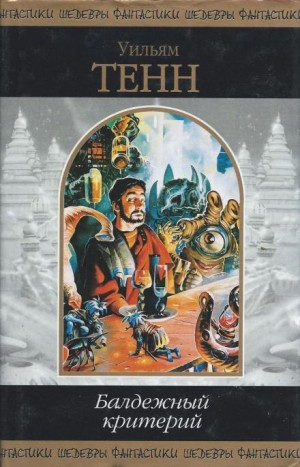 802027