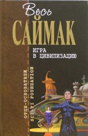 802096