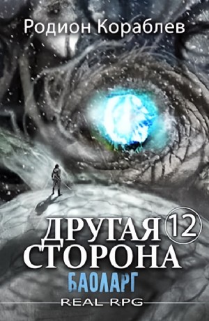 802196