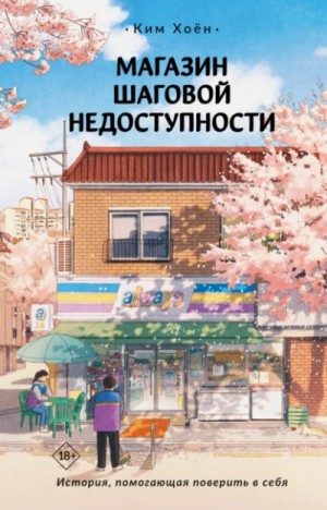802226