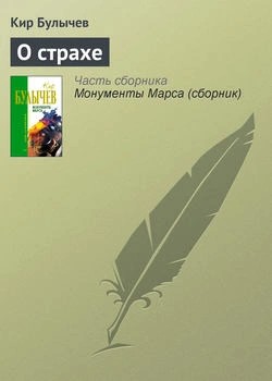 802237