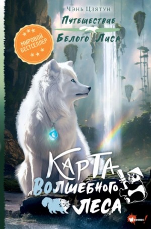 802281
