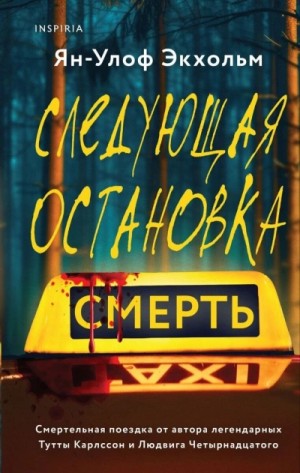 802327