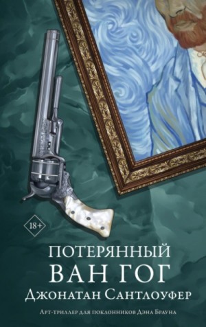 802361