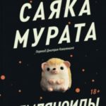 802486