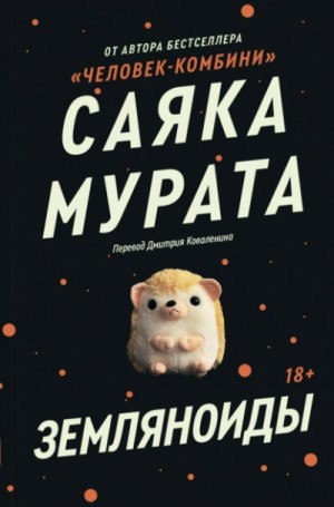 802486