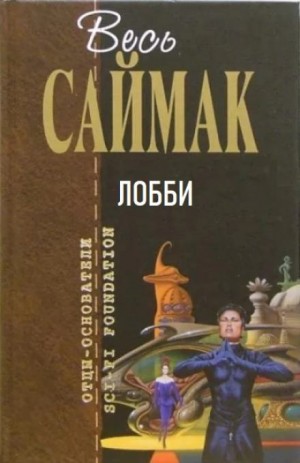 802508