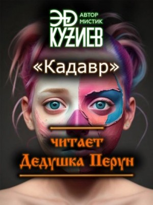 802546