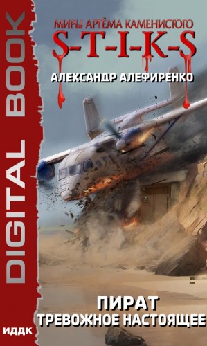 802730