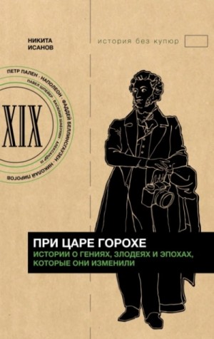 802850