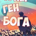 802984