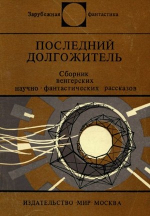 803202