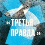 803325