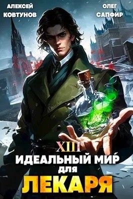 803361