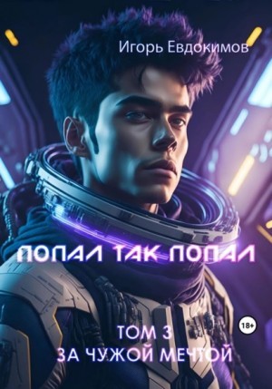 803362