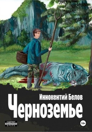 803486