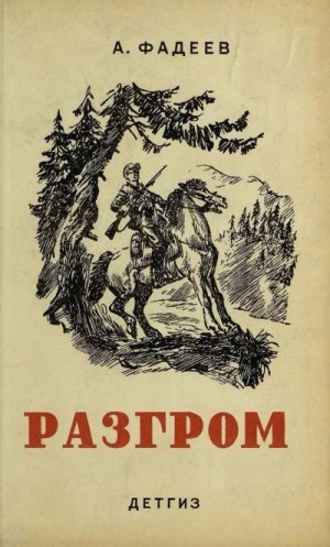 803656
