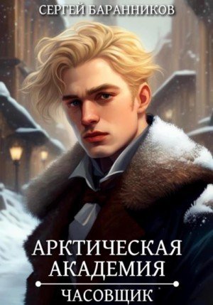 803660