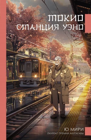 803708