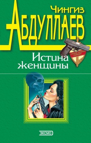 803822