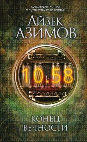 803858