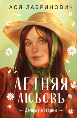 803877