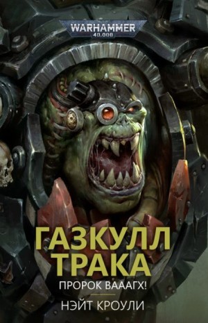 803914