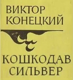 681294