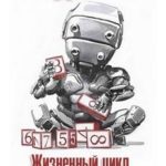 681379