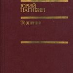 681387