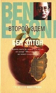 681827