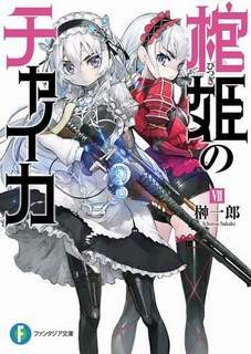 681832