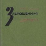 682482