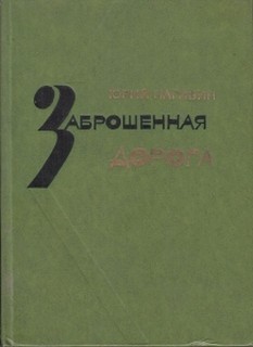 682482