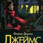 682525