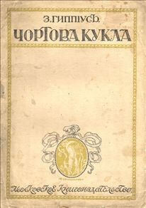 682559