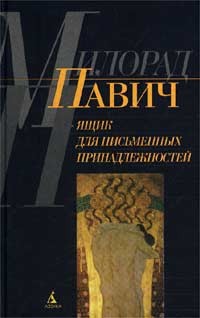 682639