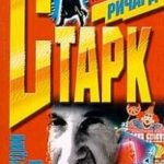 682666