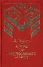 683148