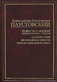 683200