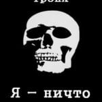 683262