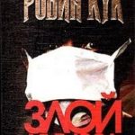 683285