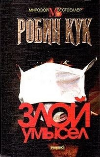 683285