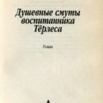 704856