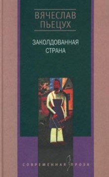 704872