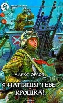 704886